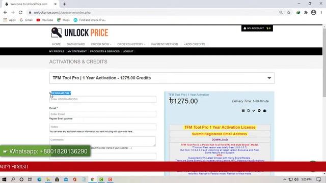 TFM Tool Pro 1 Year Activation #unlockprice смотреть онлайн