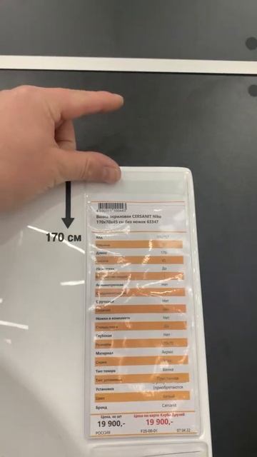 НЕ ПОКУПАЙ ванну пока не посмотришь ЭТО!!! #shorts смотреть онлайн