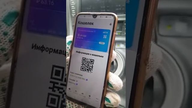 28.04.21Один из видов оплаты ежемесячного тарифа.Почему я выбрал Аrtery Network +79241232444Владими