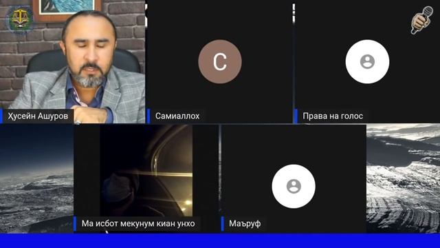 ЯК ЗАН: МАН БА ОДАМОНЕ, КИ ДАР ҚАФАСИ СИНААШОН МЕЗАНАНД, ВА ХУДАШОНА ШЕРБАЧА МЕГУЯНД ГУФТАНИ АСТАМ.