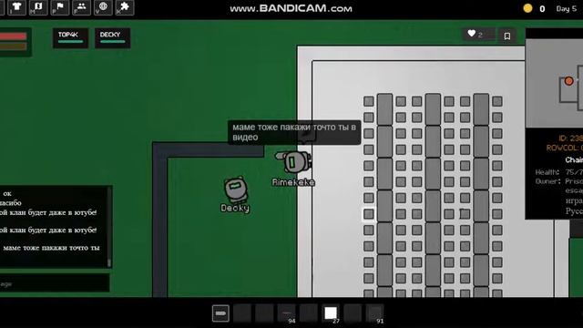 как мы делали тюрьму смотреть онлайн