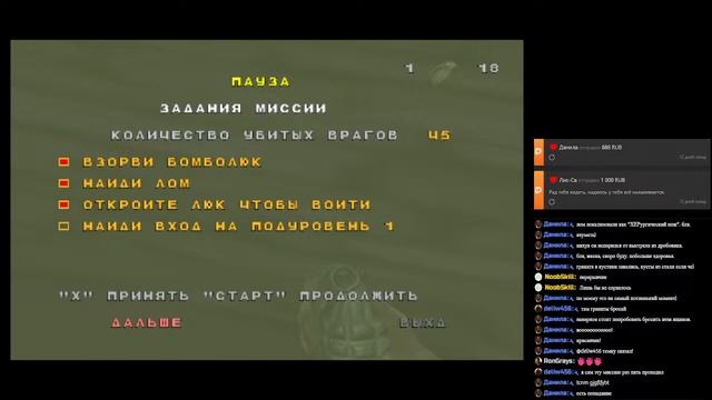 Medal of Honor #3 / ВоеВАААААТЬ! Стрим третий смотреть онлайн