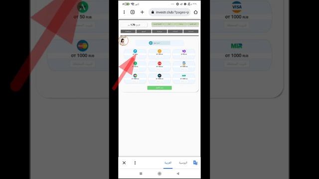 موقع لتعدين روبل مجاناً سجلي وسحبي смотреть онлайн
