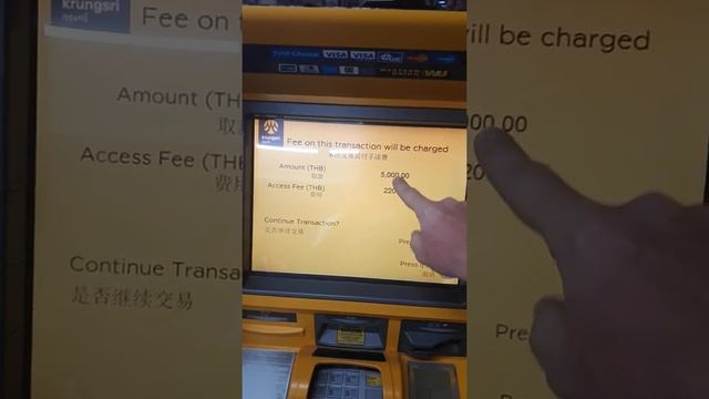 Как снять деньги в Тайланде (Пхукет).