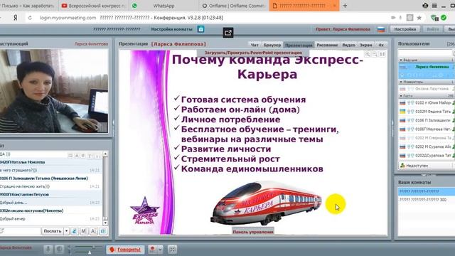 Как заработать миллион в декретном отпуске Филиппова Лариса