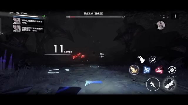 Shikikan Playable English Sub - PUNISHING GRAY RAVEN
