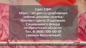 Досрочная пенсия для многодетных матерей 07.03.2025