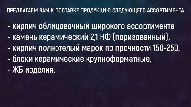 Презентационный ролик смотреть онлайн