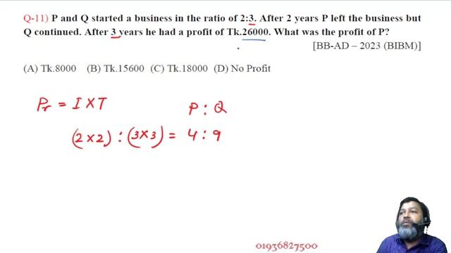Bangladesh Bank - AD - 2023 || By BIBM || MCQ Math Solution || Smart Exam Approach || смотреть онлайн