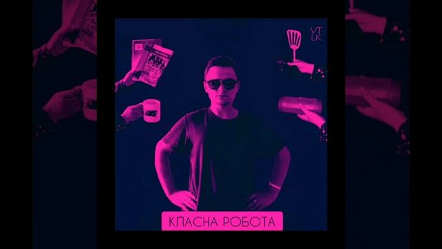 VTLK - КЛАСНА РОБОТА