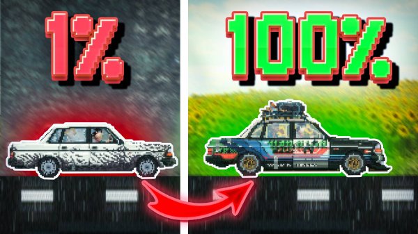 Как я прошел Keep Driving на 100%?