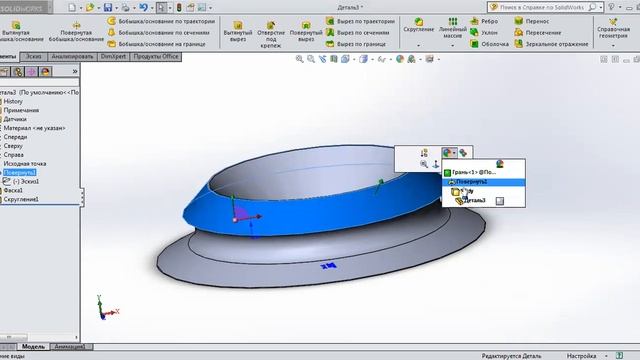 Solid Works programmasida ishlash смотреть онлайн