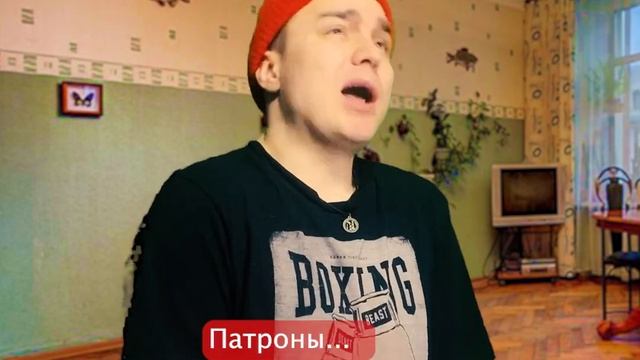 Ицык Цыпер - Дымок ( Юра Руль) смотреть онлайн