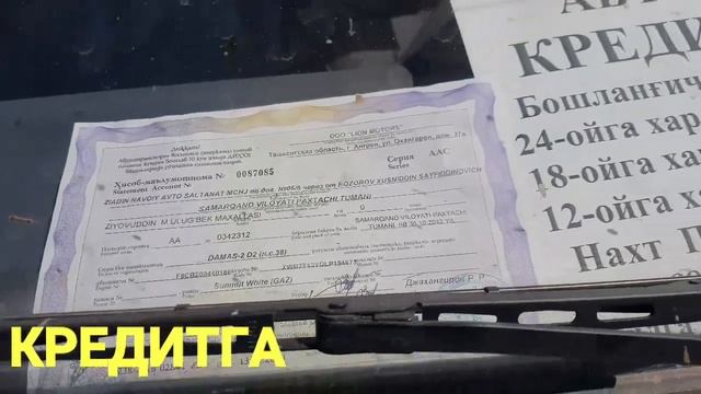 1 июля 2020 г.Бугун Бухоро Навоий машина бозордан ласетти жентра нексия матиз дамас кобалт спарк смотреть онлайн