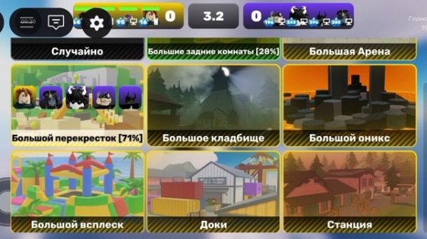 rivals! с друзьями🔥