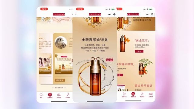 CLARINS: Brand new Travel Retail WeChat Mini-Program смотреть онлайн
