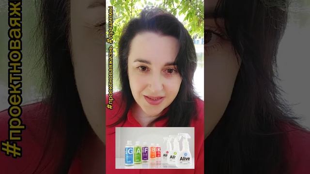 Как убрать свой дом, без вреда для здоровья? смотреть онлайн