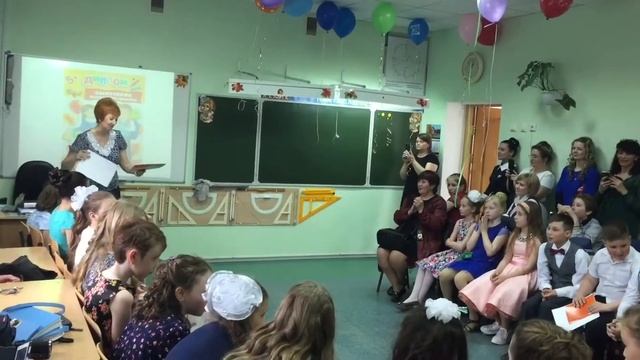 31.05.2018 выпускной 4 «А» класс школа 1 г. Заводоуковск смотреть онлайн