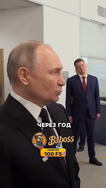 Путин жестко ответил на истерику Европы 👍 смотреть онлайн