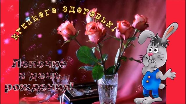 для Лены смотреть онлайн