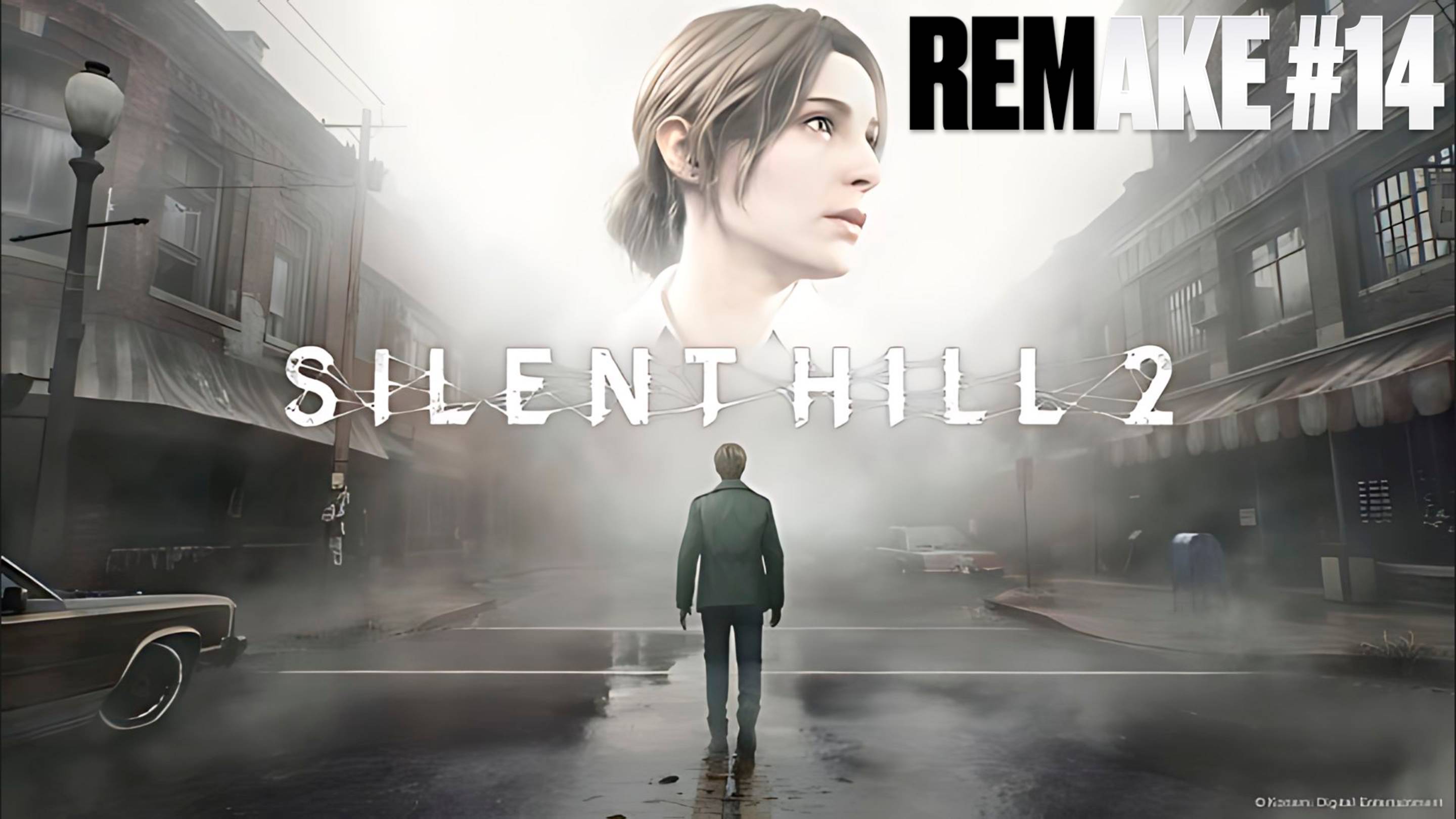 Silent Hill 2 Remake (2024) | Русская озвучка | Серия 14 | Тихий Холм 2 Ремейк | FOC смотреть онлайн