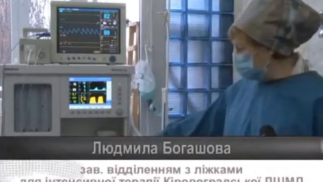 Оборудование смотреть онлайн