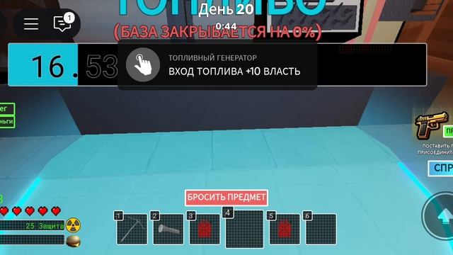 100 дней выживания в бункере финал извините что не попрощался смотреть онлайн