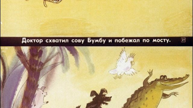 Путешествие в страну обезьян. Часть 2. (1988) смотреть онлайн