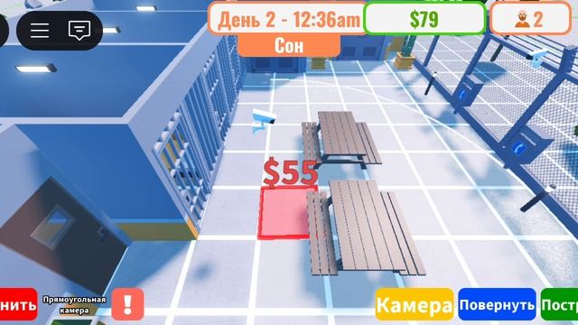 строим свою тюрьму часть 1 смотреть онлайн