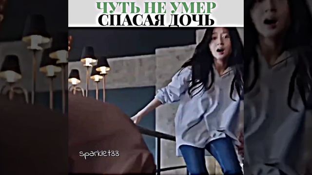 Чуть не умер, спасая дочь | Пентхаус #пентхаус #дорама #penthouse #penthousewarinlife смотреть онлайн