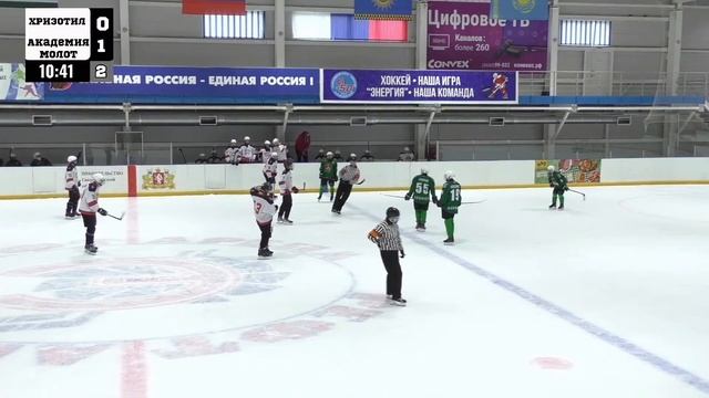 Хризотил - Академия Молот смотреть онлайн