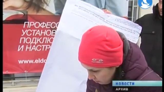 Подписи за отмену ОДН смотреть онлайн