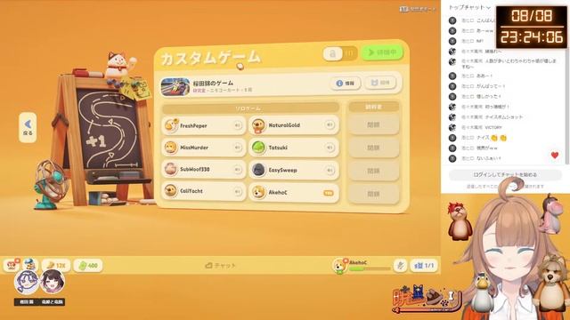 【Party Animals】仁義なきアニマルバトル8月号【暁星シェリ】 смотреть онлайн