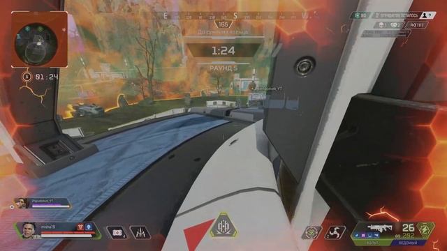 Apex Legends присед вин, чай не от GP