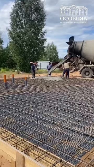 ФУНДАМЕНТ ДОМА 🏆 смотреть онлайн