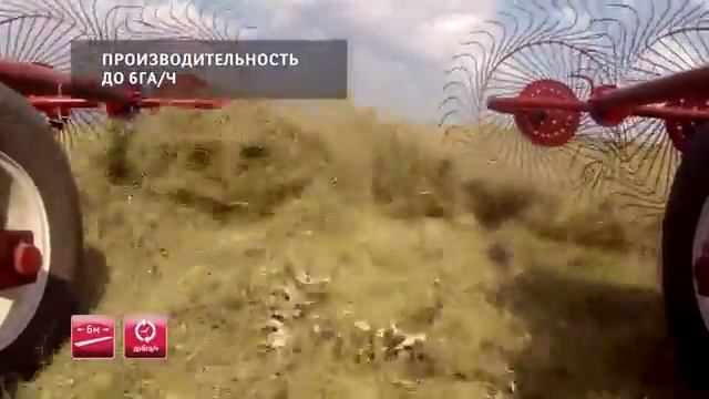 Zgrabiarka ROSTSELMASH Kolibri GKP - 600