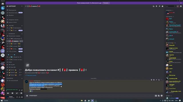 Поставщик DISCORD NITRO! смотреть онлайн