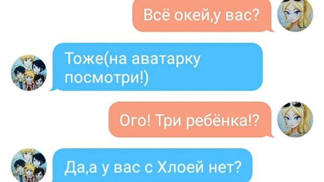 Переписка Адриана и Луки. Альтарнативная концовка.3 часть