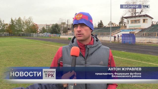 Луч-Атлет стал победителем Первенства Владимирской области по футболу смотреть онлайн