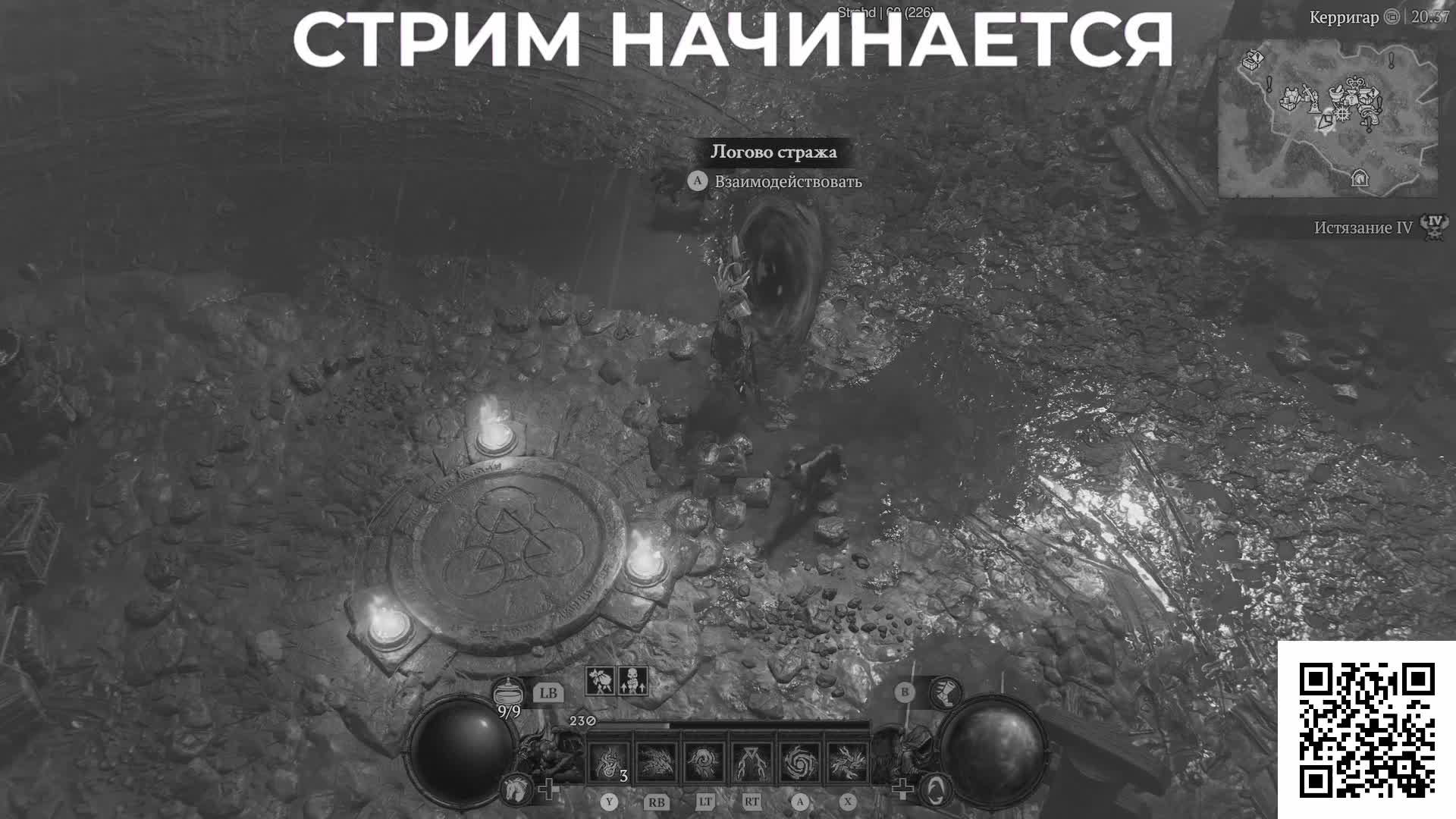 🔴DIABLO 4🔹500кк дпс🔹Истязание, фарм и эндгеим🔹Стрим💯Ключи Steam🔥