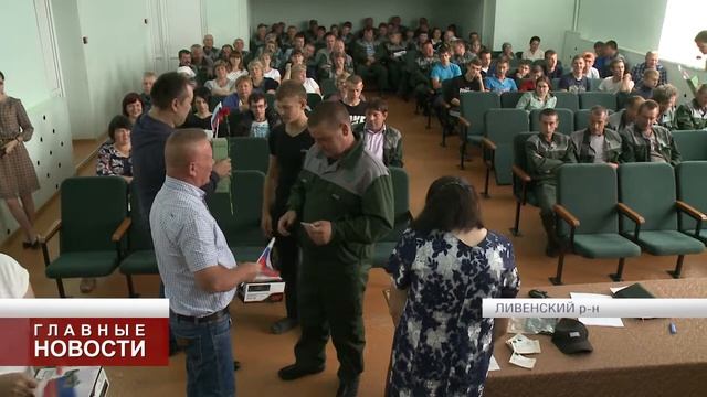 В Ливенском районе дан старт уборочной кампании