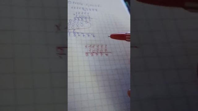 Умножение десятичных чисел на натуральное число смотреть онлайн
