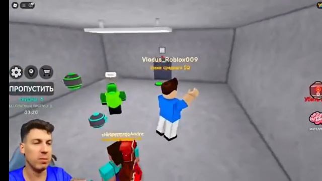 мы должны повысить наши IQ!