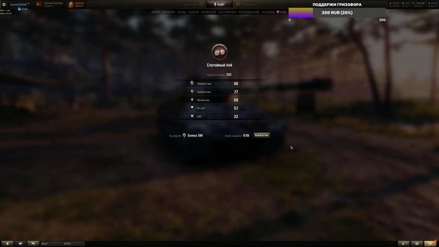 VZ.55 - на пути к 3 отметкам + (челендж от подписчика) смотреть онлайн