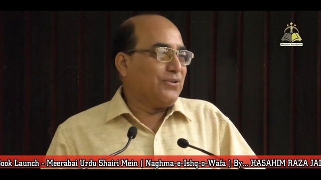 Book Launch- Meerabai Urdu Shairi Mein (Hashim Raza Jalalpuri) | Janab Dr. Taj Sb |