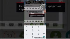 Как взламать плей маркет платные приложения безплатные