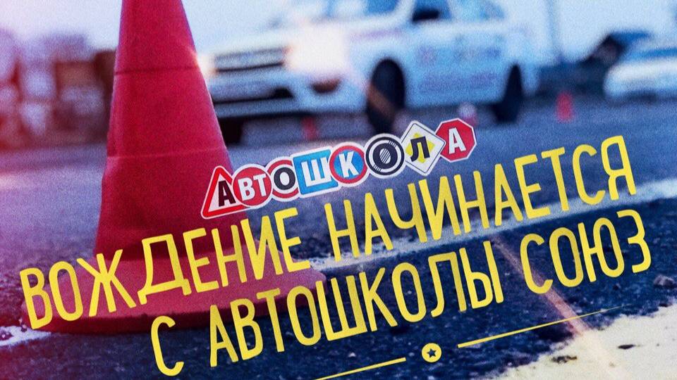8. Начало движения, маневрирование смотреть онлайн