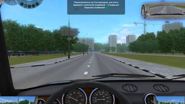 3D инструктор новое лето версия 2 2 7 обучение смотреть онлайн