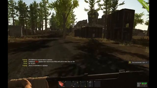 Просто болт) смотреть онлайн