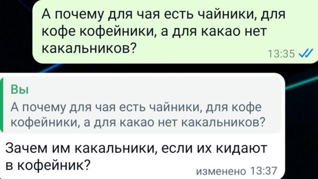умные вопросы смотреть онлайн